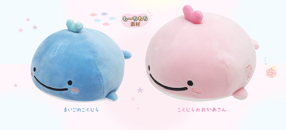 スーパーもーちもちぬいぐるみ(S)