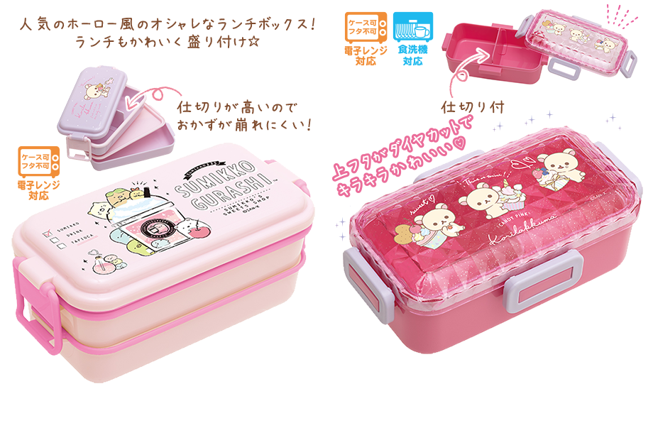 グッズインフォメーション
