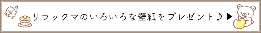 スマホ壁紙プレゼントしてますよ♪