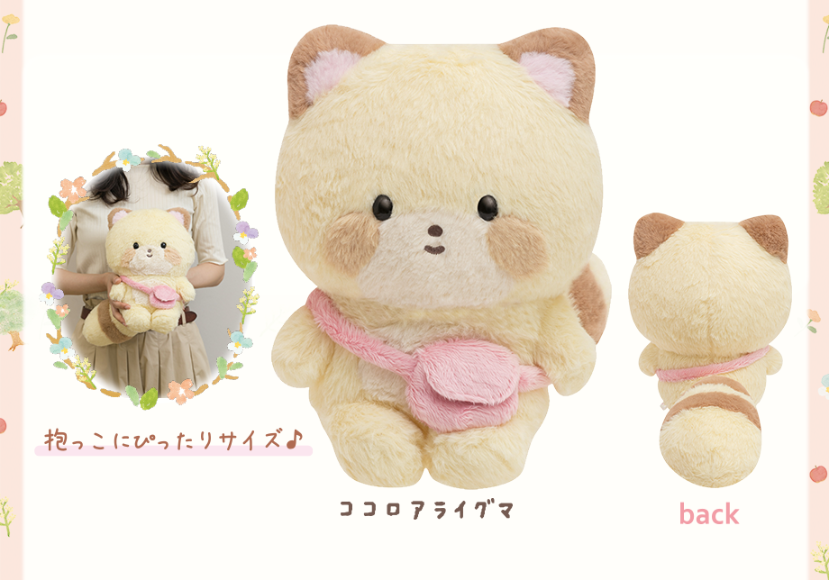 ぬいぐるみ(M)