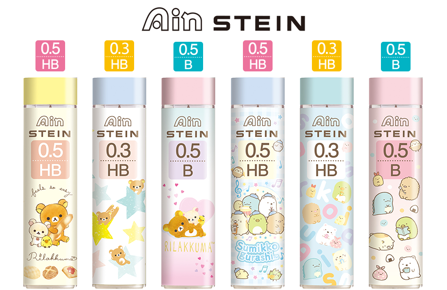 Ain STEIN