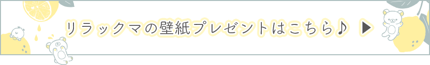 スマホ壁紙プレゼントしてますよ♪