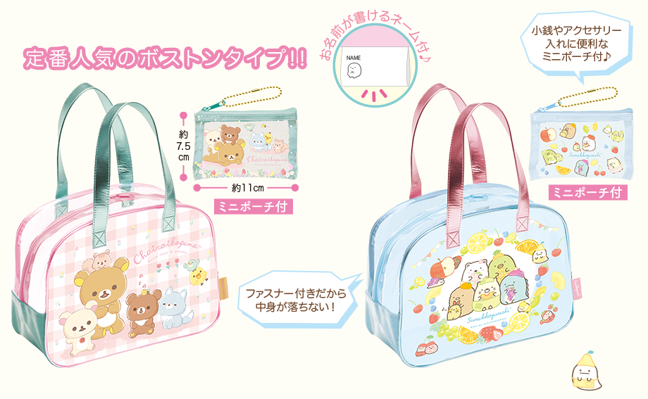 プールバッグ(ボストン)