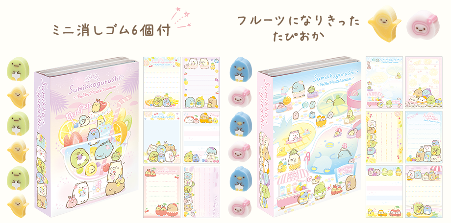 春のコレクション ペンペンフルーツバケーション 色々 あ キャラクター