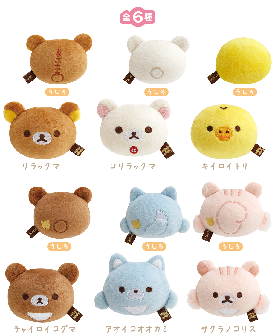 むにむにぬいぐるみ 4月下旬発売予定 グッズインフォメーション