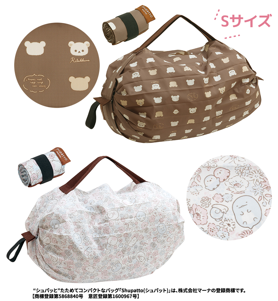 シュパットコンパクトバッグ(S)