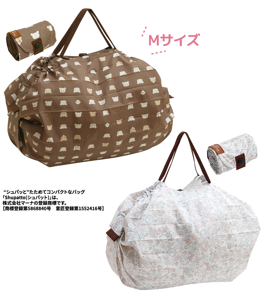 シュパットコンパクトバッグ(M)