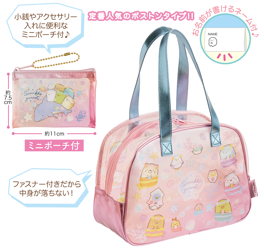プールバッグ(ボストン)