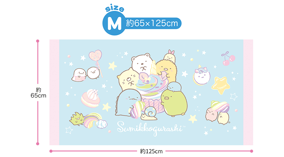 バスタオル(M)