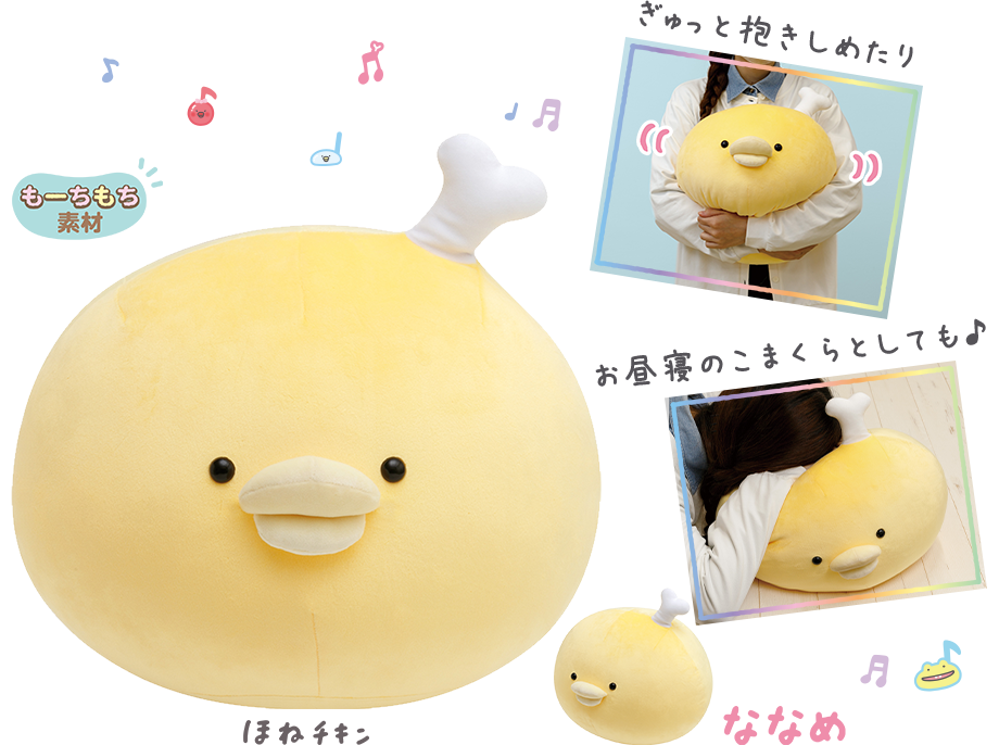スーパーもーちもち大福クッション(S)