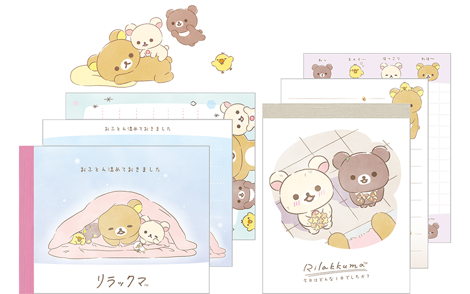 グッズインフォメーション