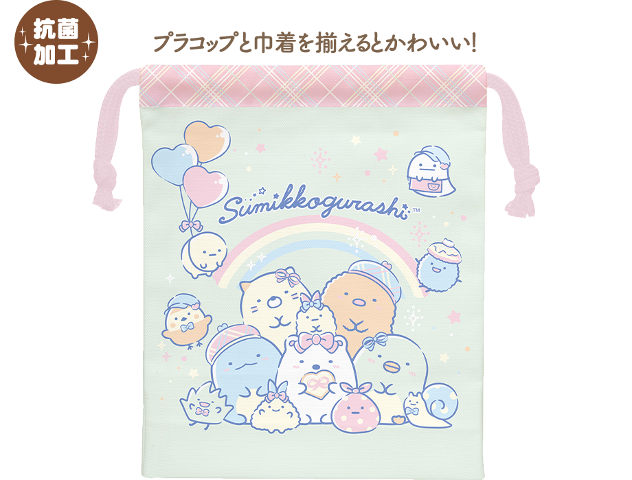 コップ巾着