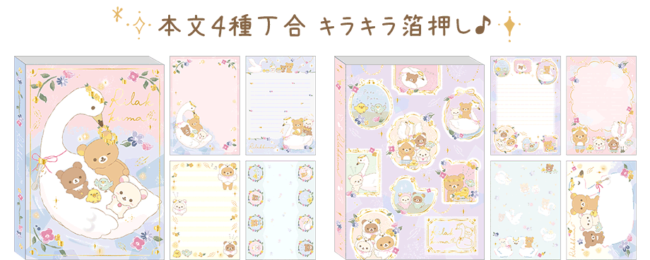メモパッド