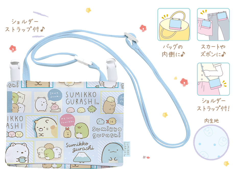 マルチポケットポーチ