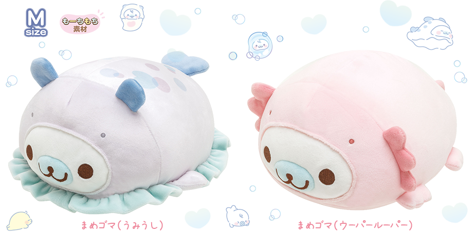 まめゴマ「アイラブふよふよ」3月下旬発売予定 グッズ