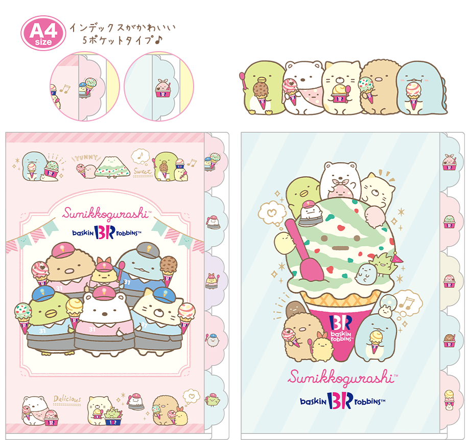インデックスホルダー(5ポケット)