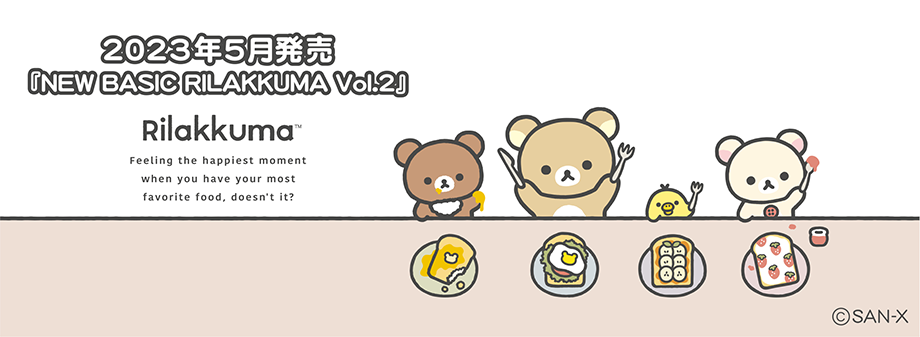 NEW BASIC RILAKKUMA２