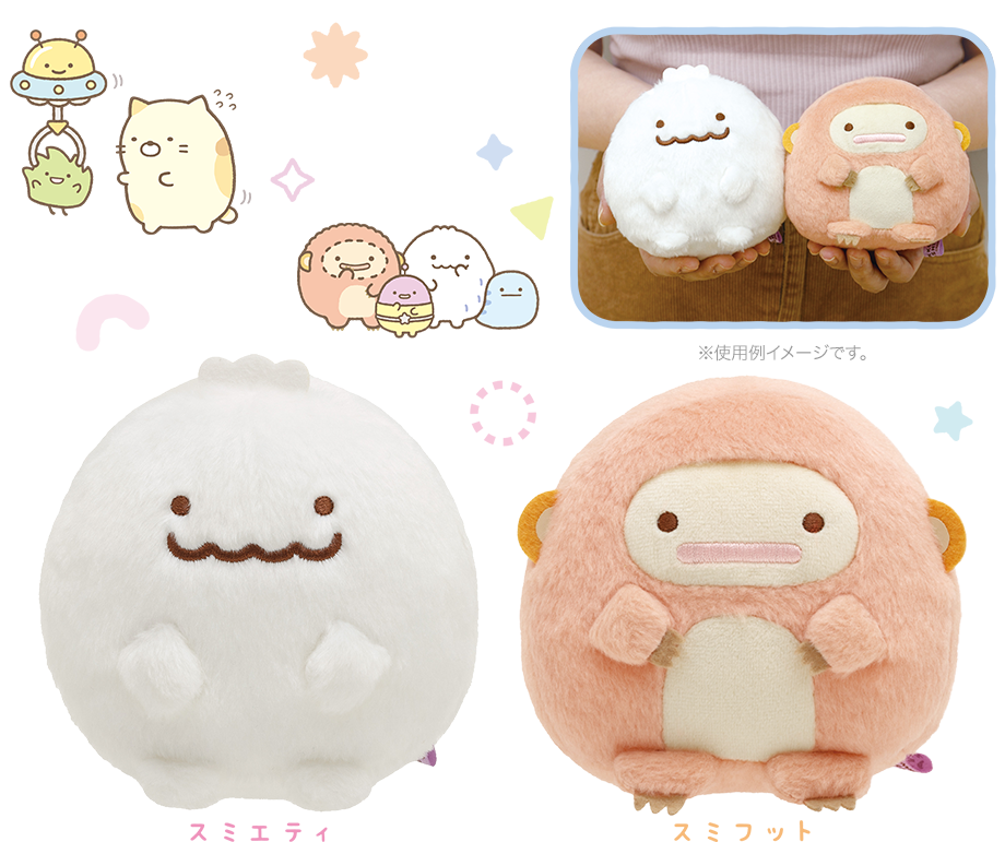 ぬいぐるみ(S)