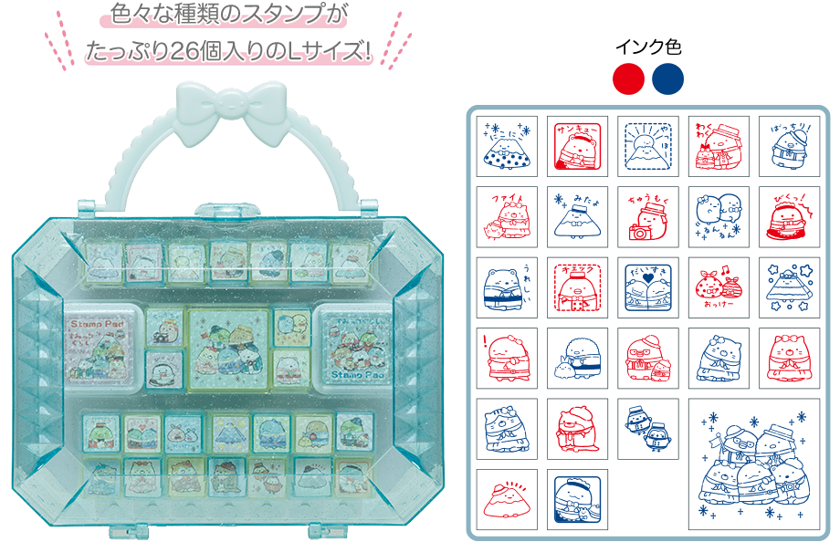 スタンプセット(L)