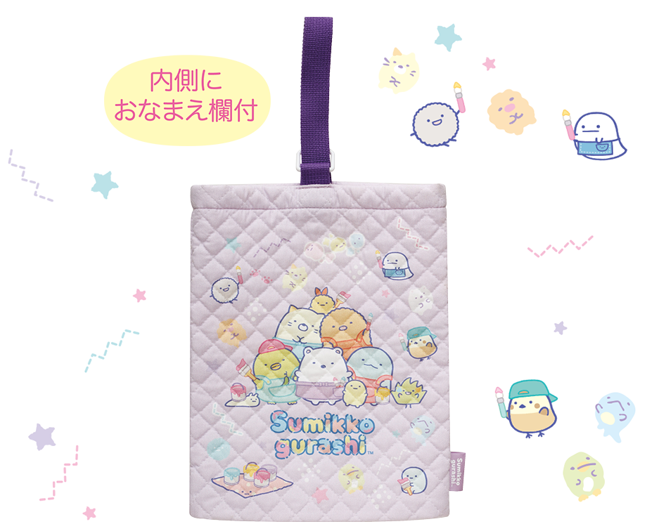 シューズバッグ