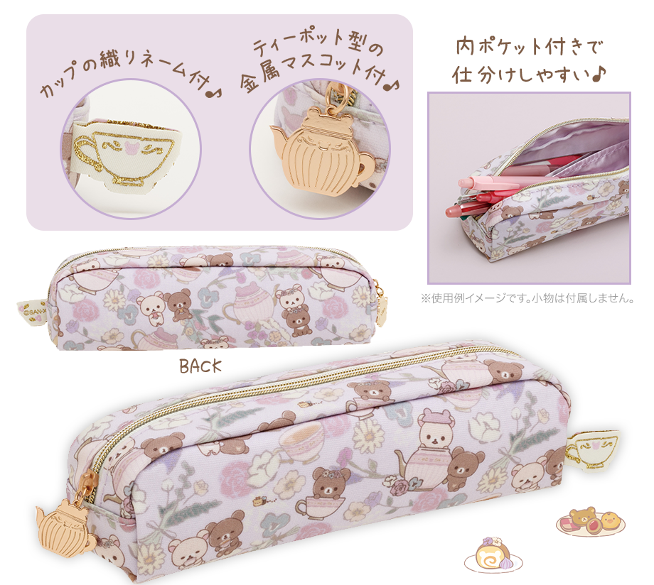 リラックマ「コリコグのフラワーティータイム」 グッズ