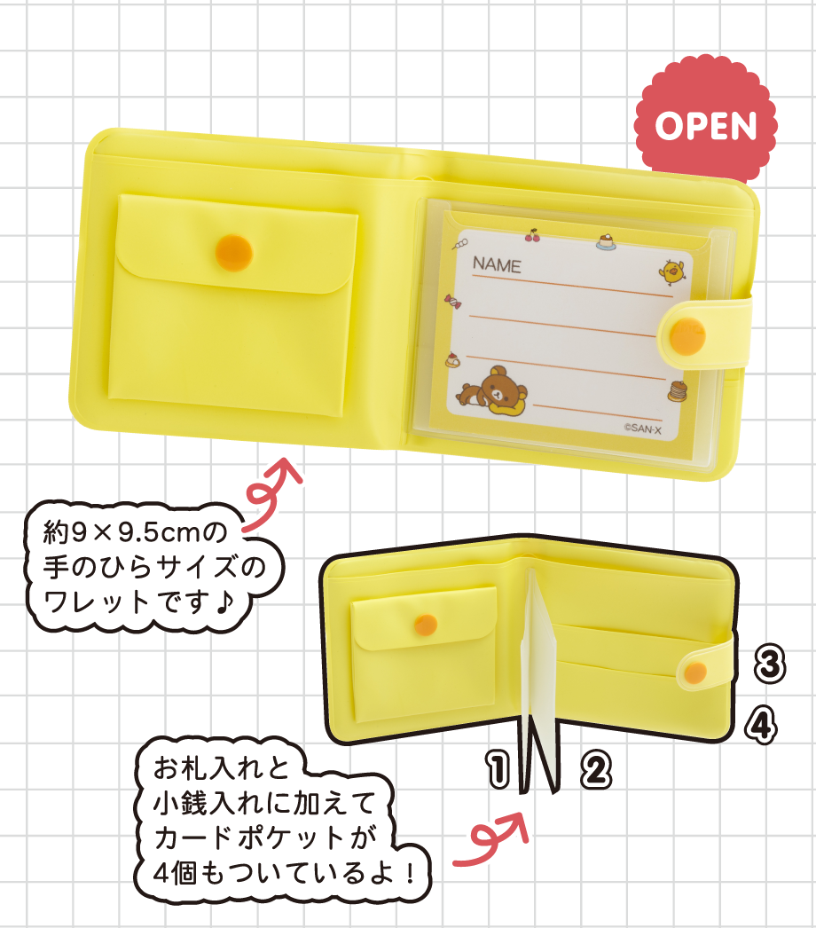 約9×9.5cmの手のひらサイズのウォレットです♪　お札入れと小銭入れに加えてカードポケットが4個もついているよ！