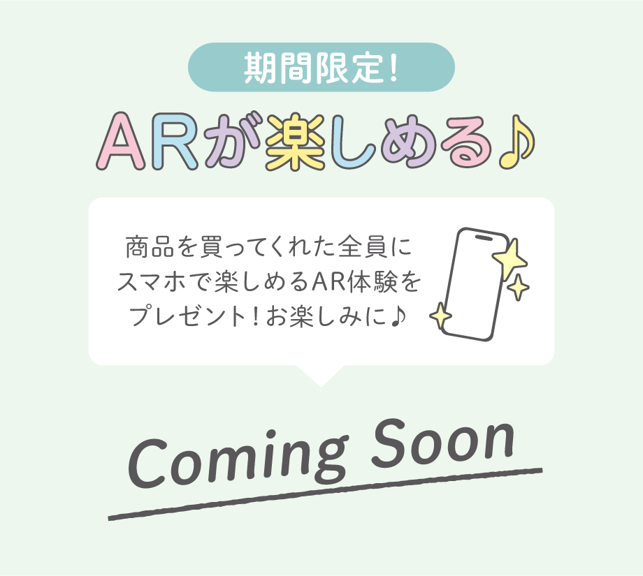 ARが楽しめる♪