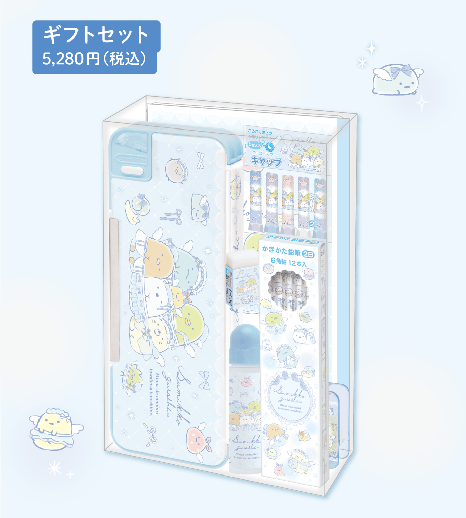 ギフトセット 5,280円（税込）