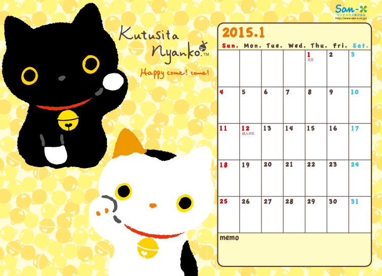 2015N1J_[