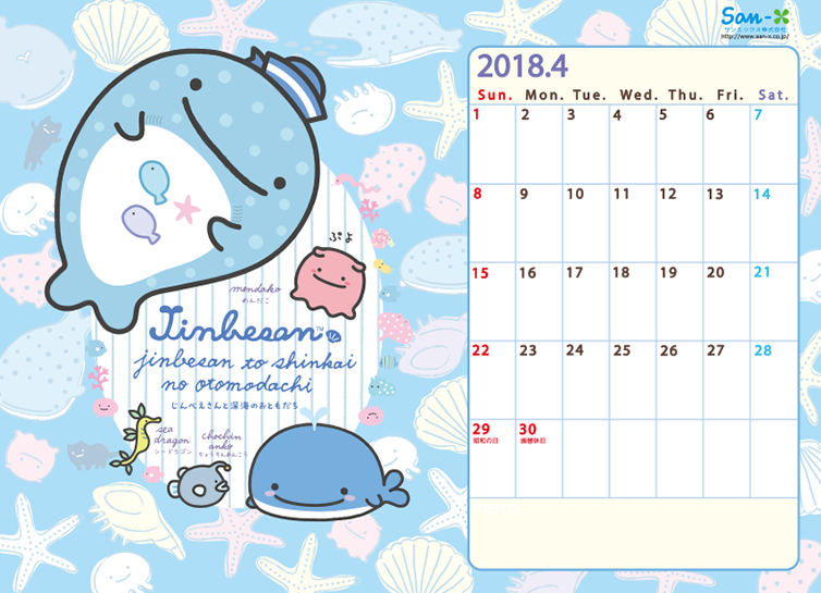 2018N4J_[