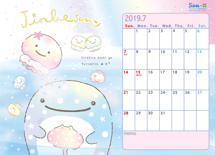 2019N7J_[
