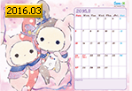2016N3J_[