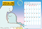 2016N5J_[