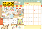 2016N8J_[