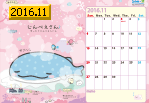 2016N11J_[