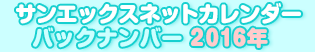TGbNXlbgJ_[obNio[2015N