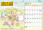 2017N2J_[