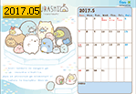 2017N5J_[