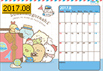 2017N8J_[