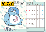 2017N10J_[