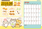 2018N8J_[