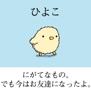 ぶるぶるどっぐ