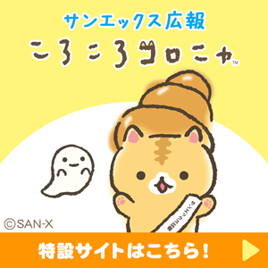 公式