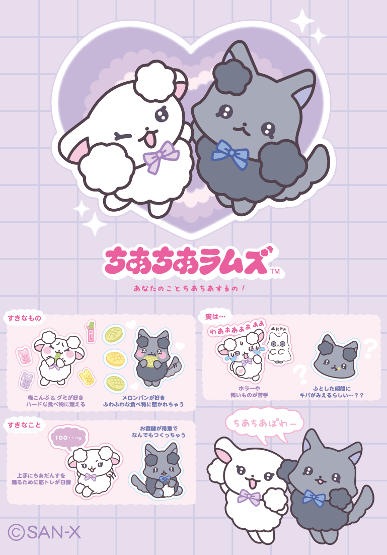 ちあさん ✮ ɐ ʎ ɐ ✮🧄𝕄ℂ𝟙𝟟🫶🏻ℤ𝕏-𝟟ℝ ᐕ)ﾉ🍚 (@aaayaaa08109693) / X