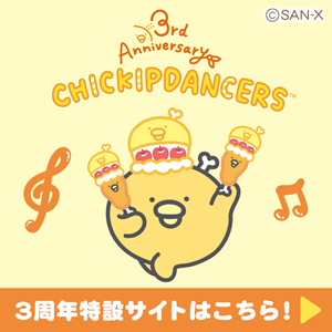 公式