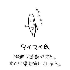 ギンシャリさん ボールペン＆シャープペンシル | フィギュア