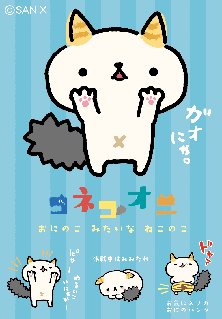 ☆こねこさん様☆専用 楽天市場】【レビュー特典】 プラスディー +d 『 コネコカップ