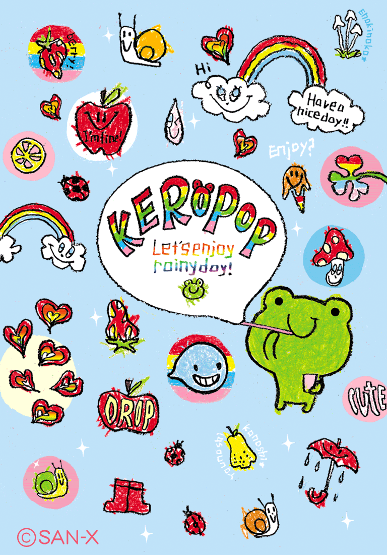 ケロポップ | キャラクターギャラリー