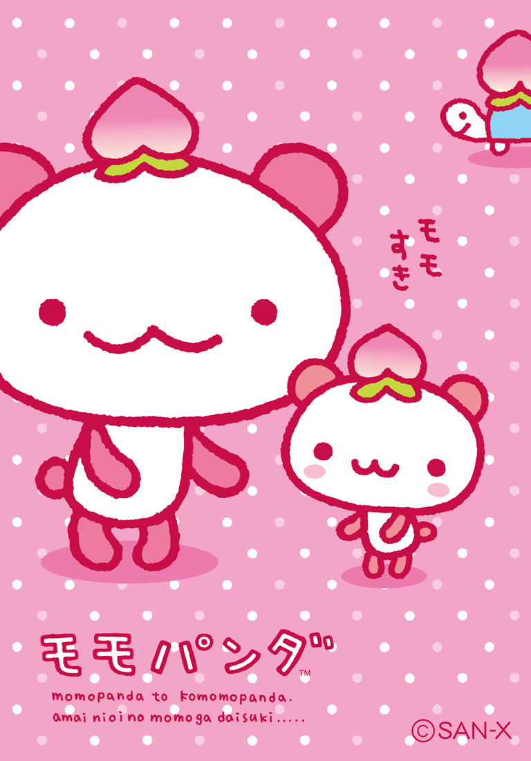 サンエックス ももパンダ 蓄光マスコットキーホルダー