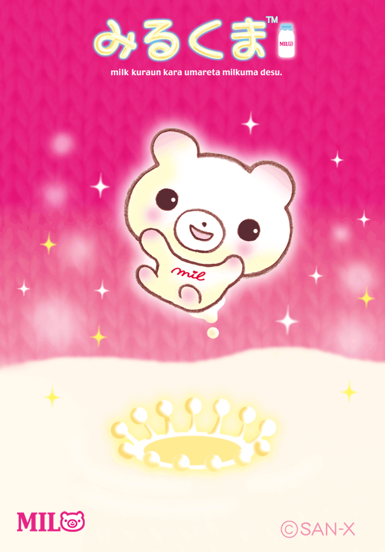 San-Xネット
